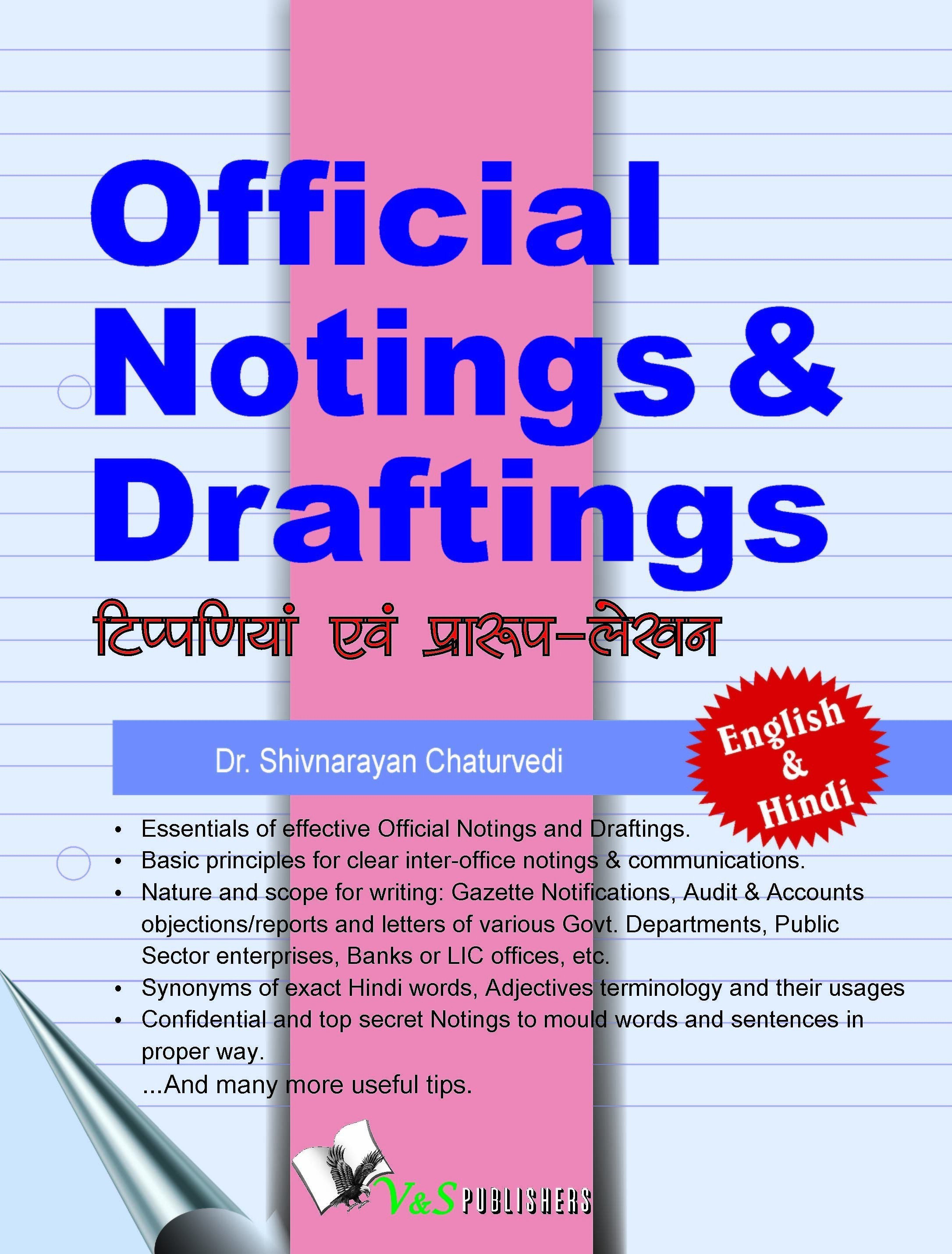 Noting And Drafting Pdf